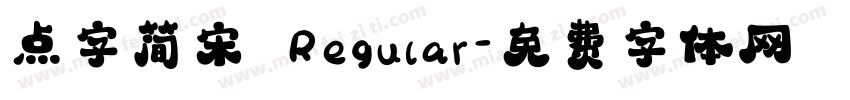 点字简宋 Regular字体转换